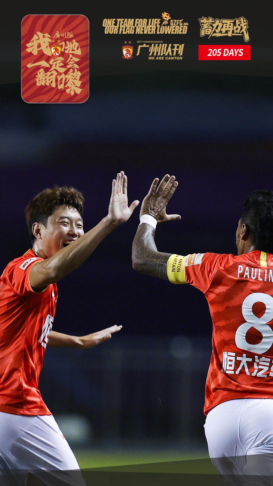 包含风云突变！广州队加时末段迎来里程碑，欧篮联版图或变，悬念犹存，球探报告显示潜力的词条
